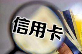 逾期半个月上门催收：逾期债务处理的严肃性