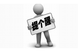 铜川要钱公司哪家好？揭秘优质金融服务提供商