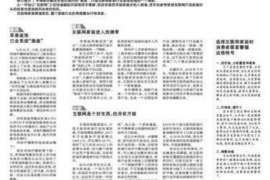 灵川清债公司哪家好？揭秘优质清债服务选择指南